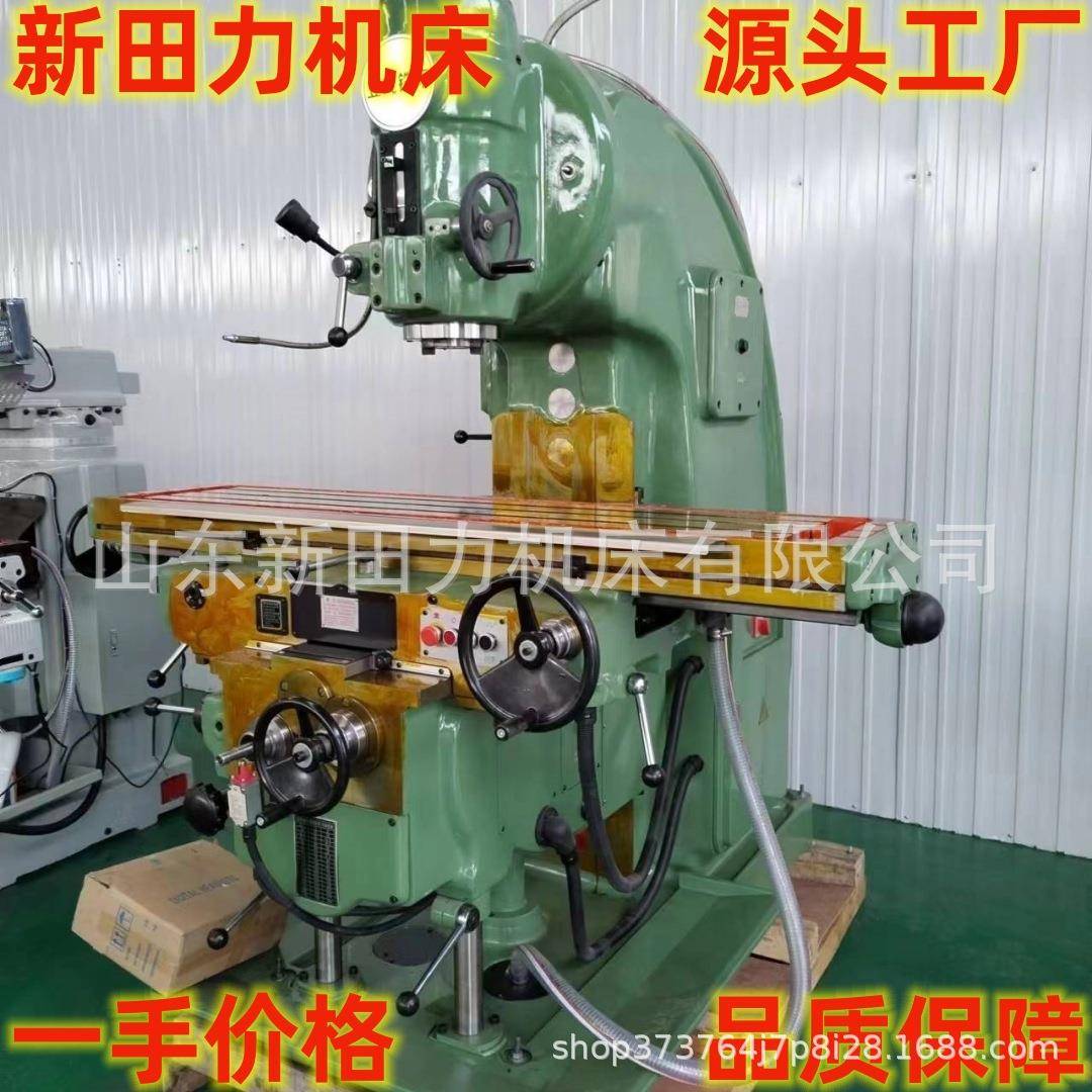 北京X52K立式铣床X5032立式升降台铣床工厂价格现货销售质量保障