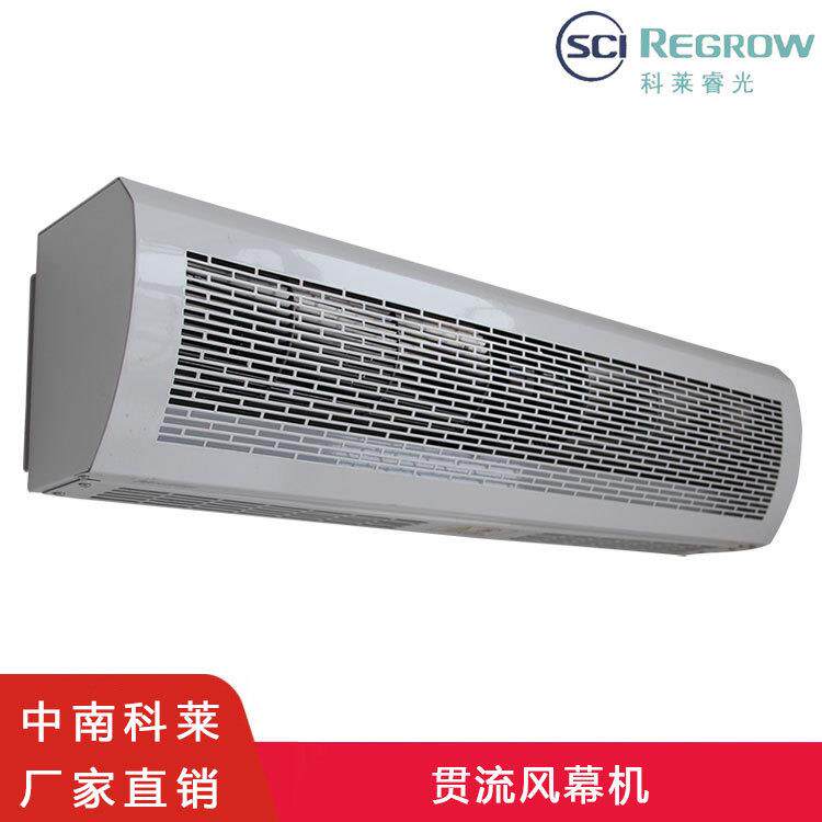 中南科莱贯流式风幕机热风空气幕机大门风帘电加热空气阻隔风机