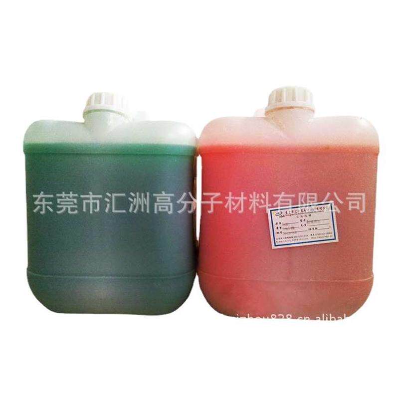 青红ab胶 快干耐温胶水红绿胶电器五金陶瓷 双组份全透明AB胶水,工业油品/胶粘/化学/实验室用品,工业结构胶,淘宝优惠券,粉丝福利购,淘宝优惠卷