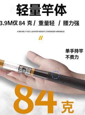 光威无法一本盘车竿3.63.9米改制FUJI导环正品盘车溪流杆冲钓鱼竿