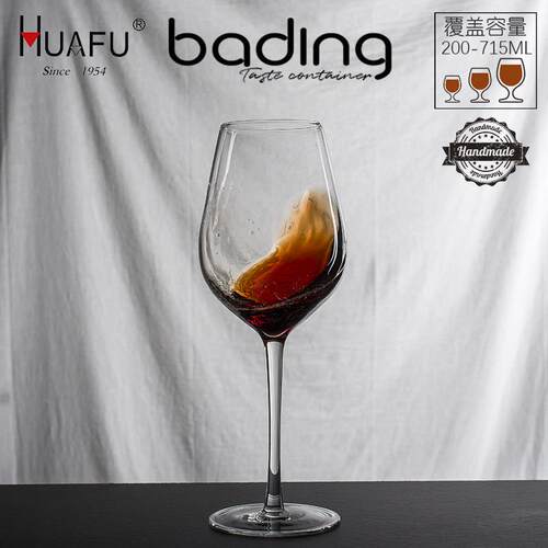 HUAFU冰花系列玻璃波尔多红白葡萄高脚酒杯香槟杯白兰地杯啤酒杯