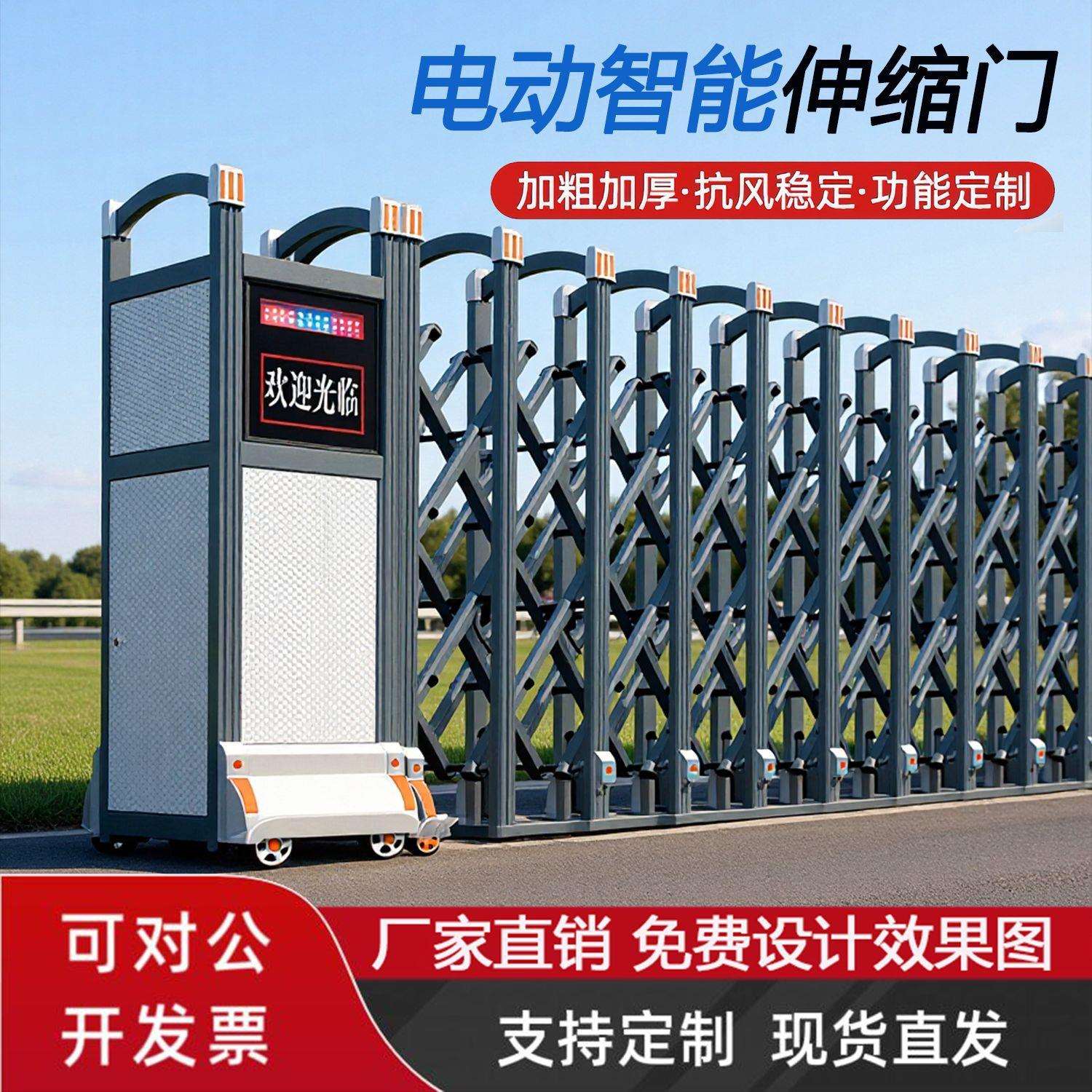 铝合金电动伸缩门分段平移门段滑门直线门工厂自动推拉门别墅大门