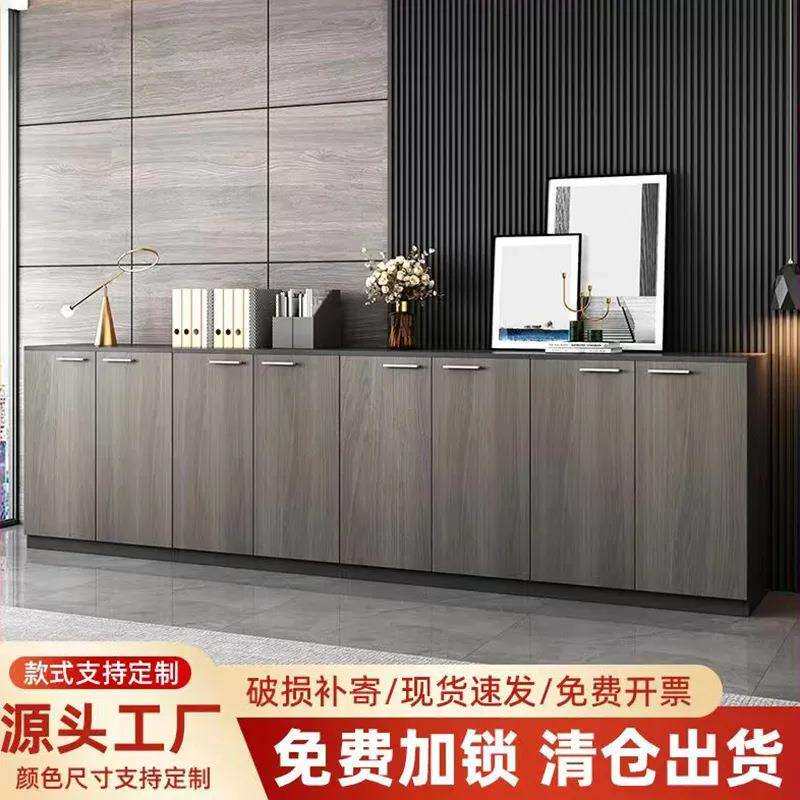 办公室办公柜隔断柜档案柜文件柜资料柜木质储物柜带锁矮柜家具柜