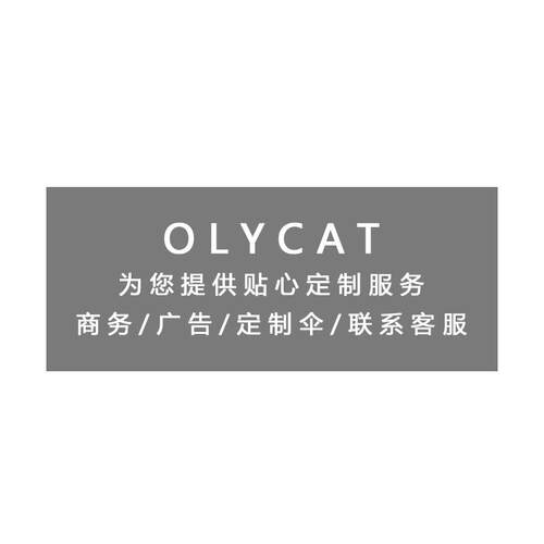高档Oly伞cat口服猫女神自长柄动伞晴雨两用遮阳紫防外线太阳伞