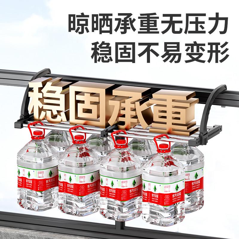 免打孔晾衣架防盗窗护栏晒鞋架阳台窗边挂晾晒架伸缩折叠晒衣架