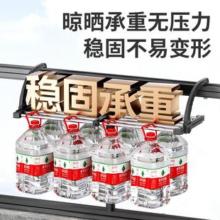 免打孔晾衣架防盗窗护栏晒鞋 架阳台窗边挂晾晒架伸缩折叠晒衣架