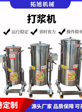 果蔬打浆机现货 不锈钢全自动变频打浆机商用破壁果蔬酵素打汁机