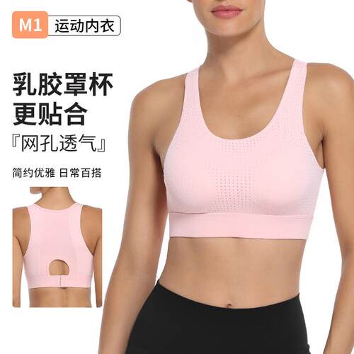 Large size running and fitness bra, women's big chest