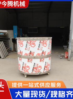 全新20-20000L不锈钢涂料搅不涂拌缸 生产料油漆规格齐全锈钢拉缸
