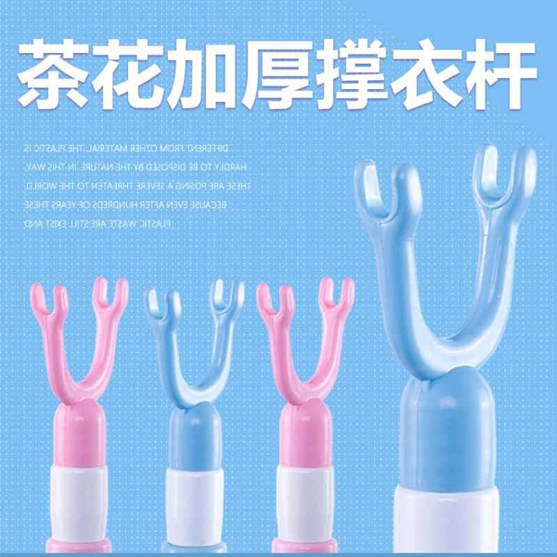 茶花塑料伸缩晾衣杆衣叉撑衣杆家用晾衣叉衣服杆撑杆晒衣杆收缩杆图片