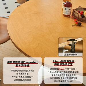 海洋板实木桌用酒圆吧餐厅餐咖啡海洋板餐厅奶茶店桌子现代简约商