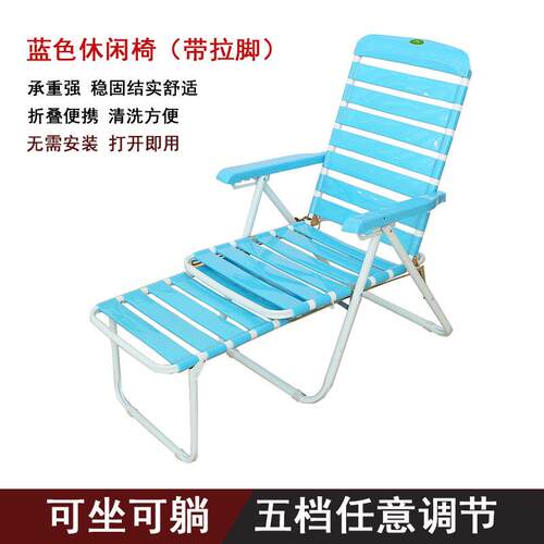 加厚折叠躺椅塑料沙滩椅竹椅午休懒人靠背椅家用阳台可携式简约户