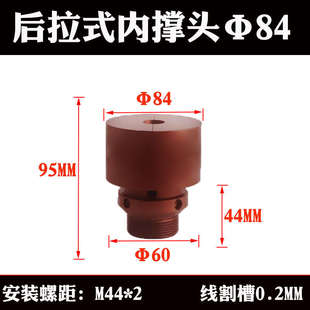 36撑数控车床内机筒夹内机640弹簧钢内涨定42撑机46孔夹头精密