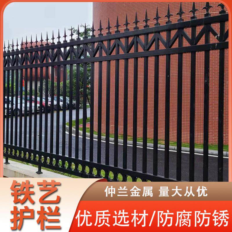 铁艺围栏庭院新农村护栏校区幼儿园隔离围墙栏杆别墅园林防护栅栏