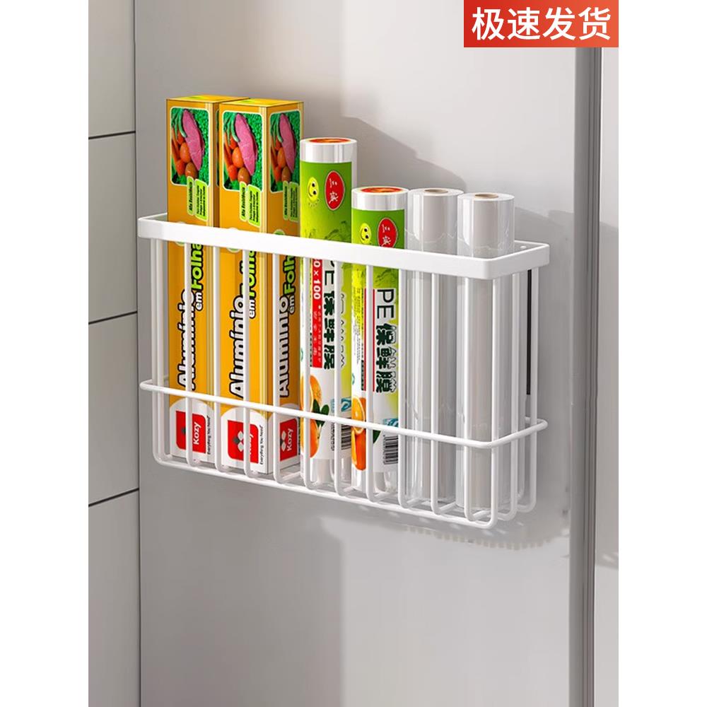 厨房冰箱磁吸置物架保鲜袋纸巾神器侧面夹缝调料品保鲜膜收纳架子