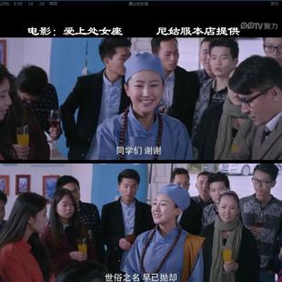 正品尼姑服尼姑衣服女款素衣出人尼女姑服装套装小尼家姑古装出演