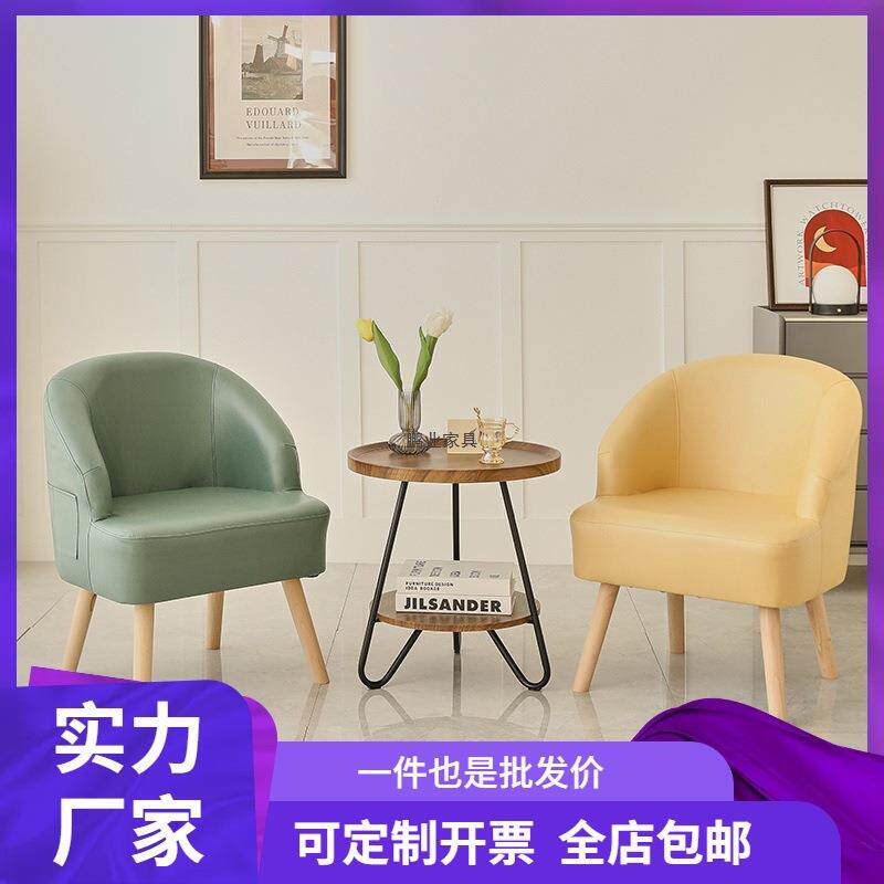 单人沙发椅子小户型实木阳台休闲一人椅子卧室靠背椅懒人沙发单人