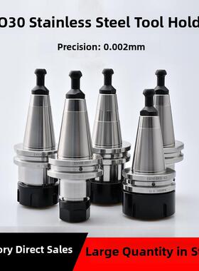 Iso30木工刀柄Er25Er32-60L动平衡雕刻机数控刀头Sk16-60L不锈钢