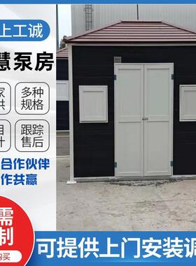 厂家一体化灌溉泵房无负压变频恒压给水设备农田智能灌溉恒压供水