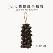 新款 水铃桐果壳手摇风铃压疗铃音疗助眠解乐器手工摆愈件印尼黑果
