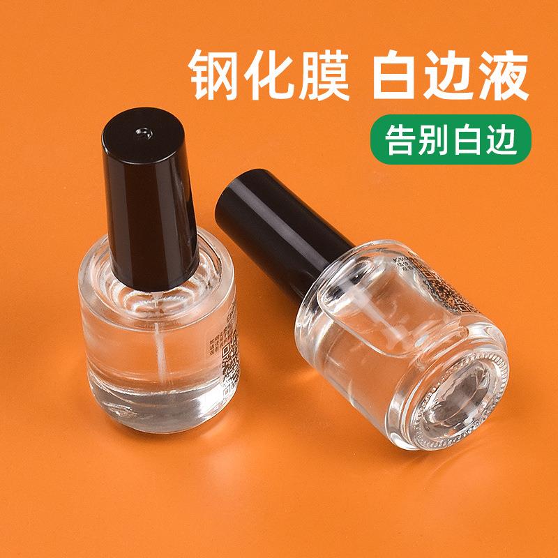 手机贴膜白边填充液钢化膜去白边填充固化剂修复屏幕白边液