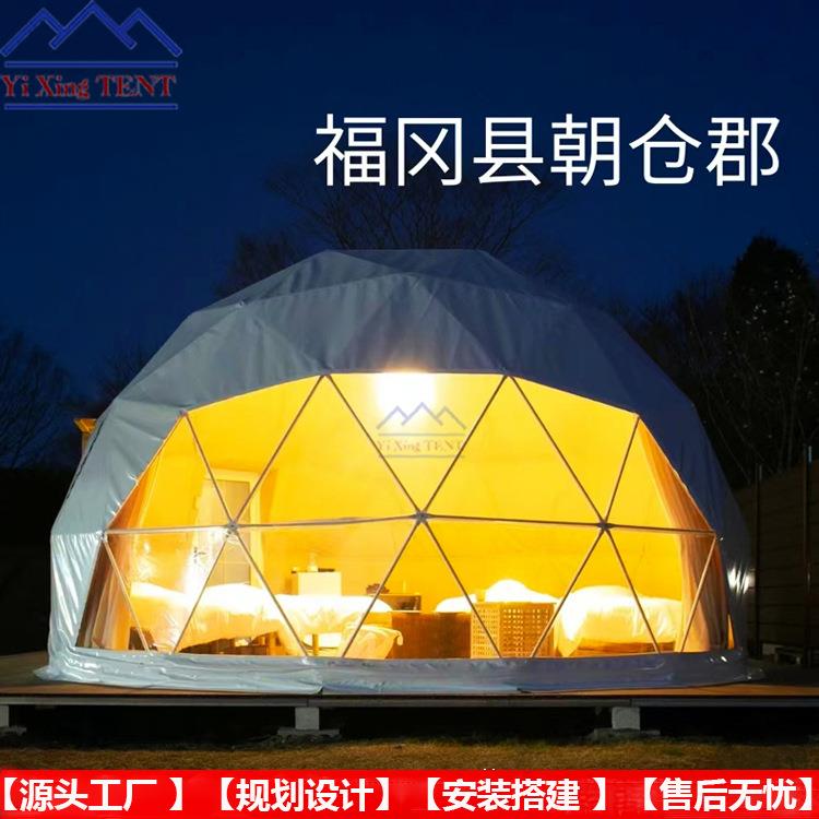 圆顶星空帐篷帐篷源头厂家6米直径球形帐篷星空房酒店DomeTent
