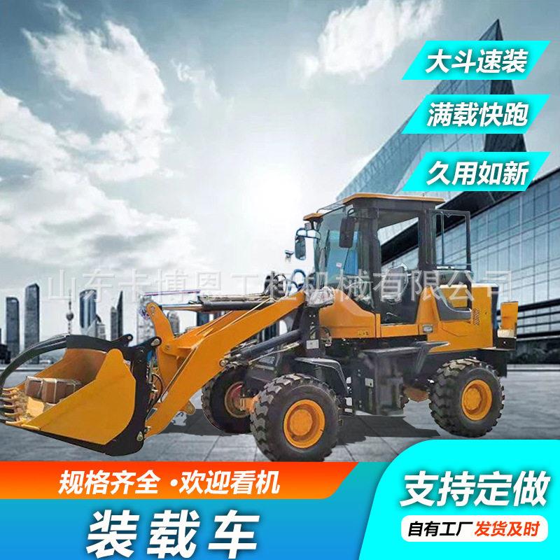 小型装载机建筑工地推土机柴油四驱装载机910型抓草抓木装载机