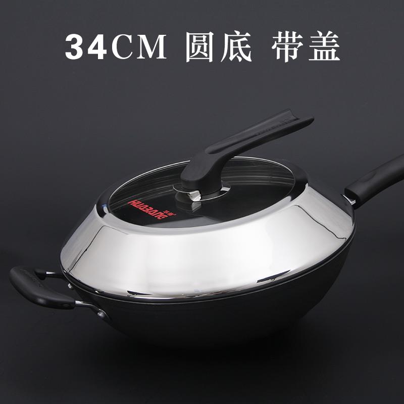 正品华邦平黑旋风铁锅底圆底铸铁锅无涂层传家锅用炒菜燃气灶具34