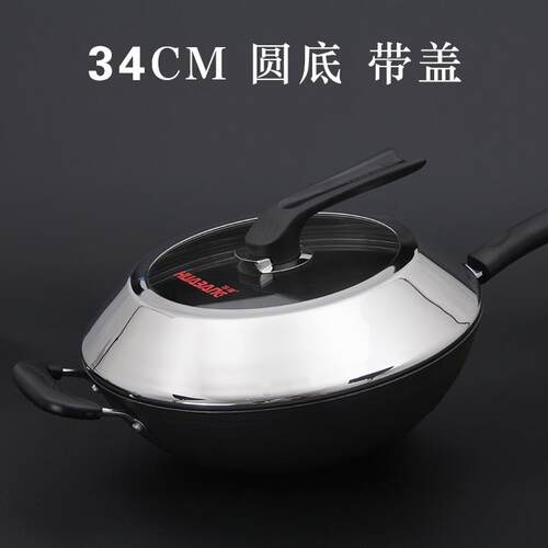 正品华邦黑旋风铁锅平底圆底铸铁锅统无家层传用炒菜瓦斯炉锅涂具