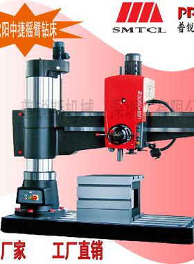 沈阳中捷友谊机床Z3080惠州摇臂钻床哪家好液压Z3050x16摇臂钻床