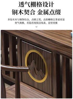实中木茶桌椅合组新式阳桌YZN台办公室家用茶桌一体一整套功夫泡