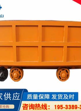 底卸式矿车MDC3.3-6矿用底卸式矿车明嘉制作MDC3.3-6底卸式矿车