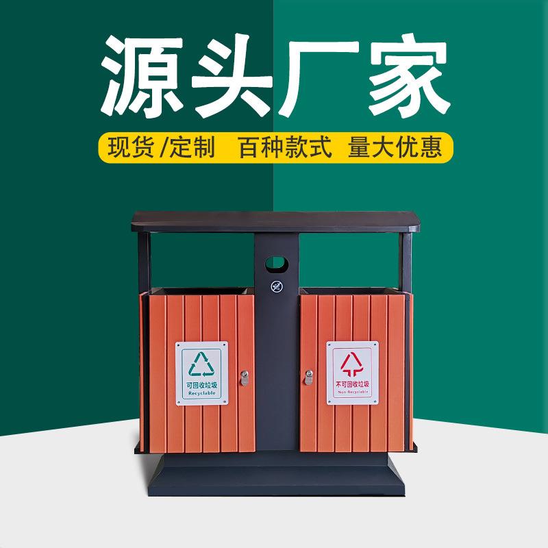 户外垃圾桶商用不锈钢果皮箱分类环卫垃圾箱室外大号景区铁垃圾筒