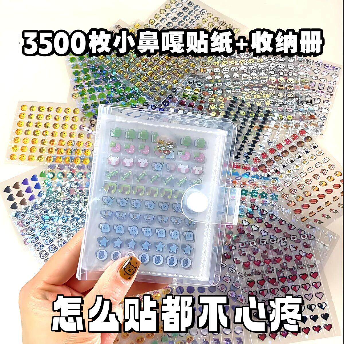 迷你小鼻嘎手贴纸儿童卡通图案可爱贴画指甲DIY防水女孩装饰贴纸