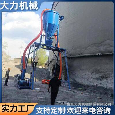 气动卸料脉冲除尘式气力吸灰机无扬尘环保输送设备