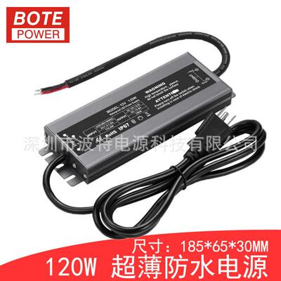 足功率120W恒压LED户外灯带灯箱电源 美规12V10A120W超薄防水电源