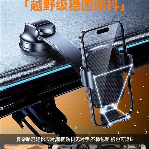 Divi手机汽车支架汽车导航专用2025新吸盘重力新仪表盘支架