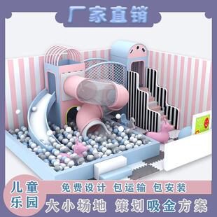 家庭乐园小型游乐设施家用宝宝娱乐淘气堡滑滑梯秋千儿童室内滑梯
