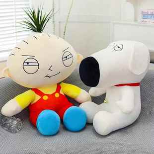 恶搞之家饺子公仔毛绒玩偶丑萌小白狗布莱恩布娃娃男女孩生日礼物