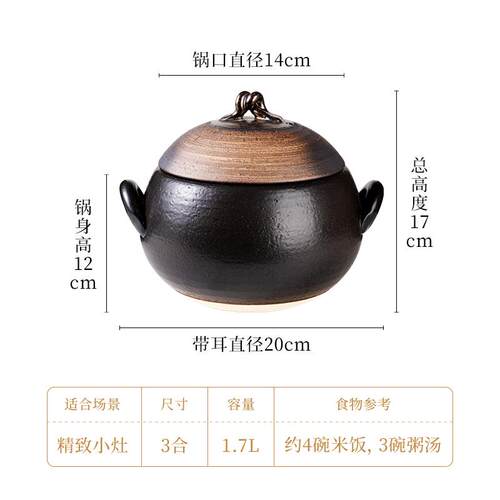 正品万古烧砂锅耐温家用干烧不裂日进口锅沙米饭锅炖本高肉陶瓷土