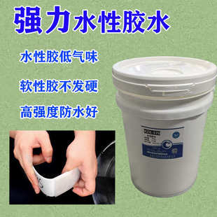 pu水性576塑料鑫低 翔胶水布abs气味尼龙粘展软性强力胶水pvc皮革