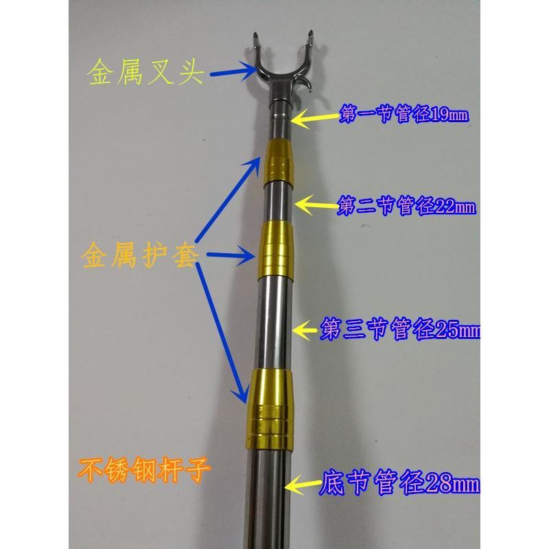 不锈钢可伸缩撑衣杆家用晾衣杆叉丫挑衣杆晾