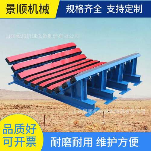 矿用输送机缓冲床阻燃抗静电缓冲条皮带输送机减震床