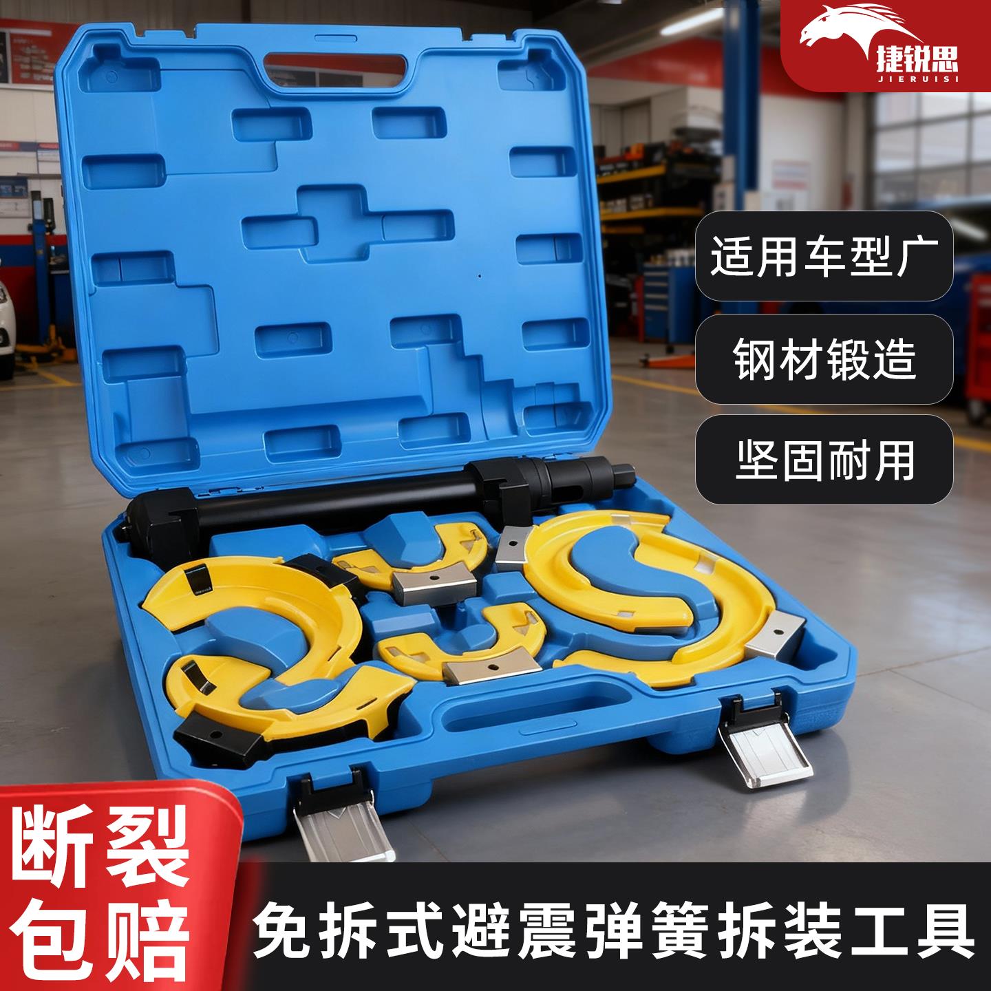 汽车减震器拆装工具 避震拆装专用汽修工具减震收簧器弹簧压缩器