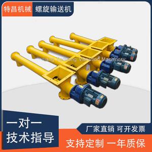 粉状物料输送绞龙GX管式螺旋输送机粉煤灰输送不锈钢蛟龙厂家直供