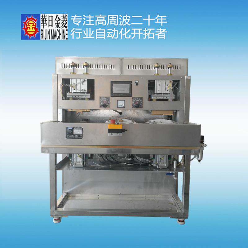 EVA/PVC喂食营养袋大管高频热合机左右滑台设计效率高运行稳定