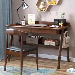 北欧家用实木书桌客厅卧室学生学习桌现代简约多功能日式 电脑桌子