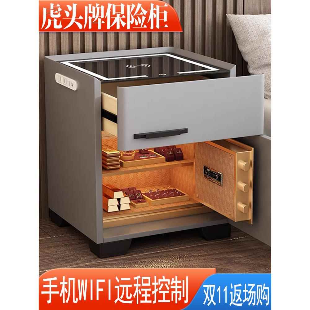 2025新款智能防盗抽屉锁简易现代家庭小保险箱