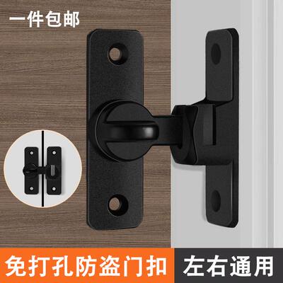 门扣免打孔插销门栓卡扣卫生间推拉门搭扣大全加厚门锁安全锁扣