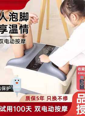 双人泡脚桶智能恒温加热家用亲子洗脚足浴盆电动按摩过小腿